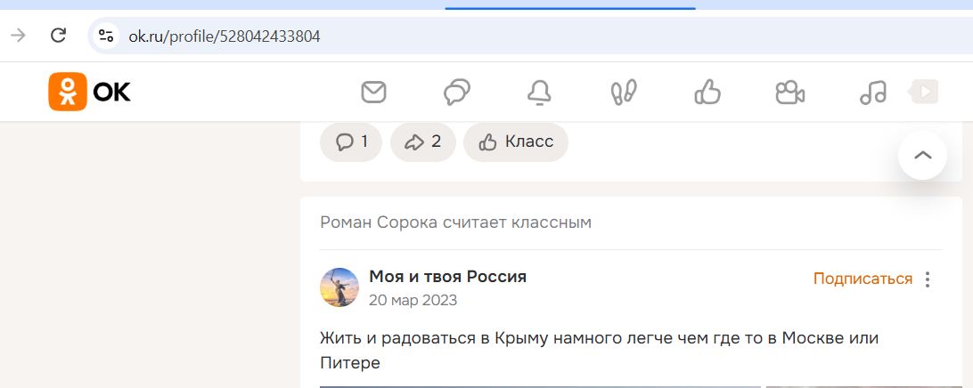 Soroka_Roman_002__SoR_043__-OK.jpg Soroka_Roman_002__SoR_043__-OK.jpg